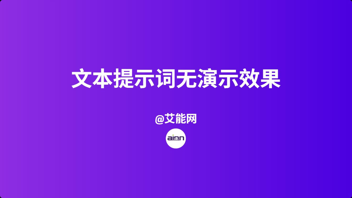 智能体提示词生成助手